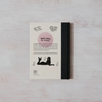 Empowering journal – The Magic Within – guided prompts for creativity, self-love, and emotional growth
